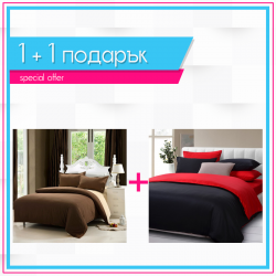 Двулицево спално бельо 1+1 - черно и кафяво