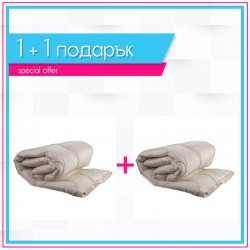 2 броя олекотени завивки Comfort economy Крем в комплект