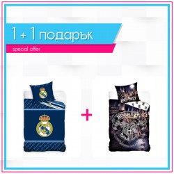1+1 детско спално бельо от ранфорс Real Madrid и Harry Potter