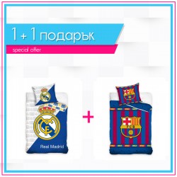 1+1 детско спално бельо от ранфорс Реал Мадрид и Love Barcelona