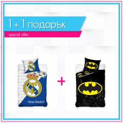 1+1 детско спално бельо от ранфорс Реал Мадрид и Batman