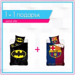 1+1 детско спално бельо от ранфорс Batman и Barcelona