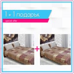 Шалте микрофибър Амазонка 1+1