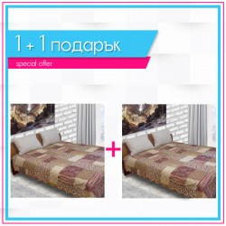 Шалте микрофибър Амазонка 1+1