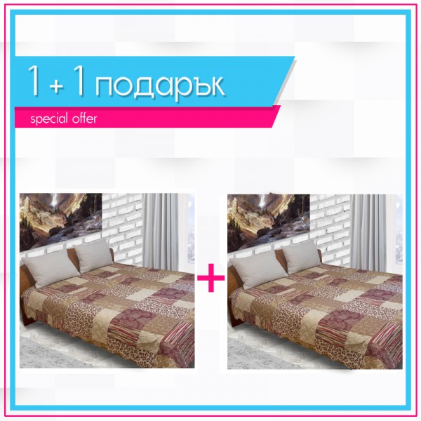 Шалте микрофибър Амазонка 1+1