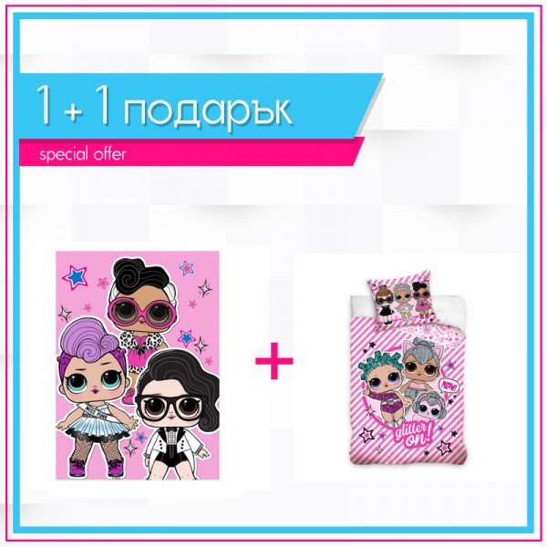 Спално бельо Ранфорс LoL Meow + детско одеяло LoL Girls