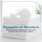СЕТ 6 броя хотелски хавлиени кърпи