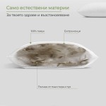 2бр. Възглавници гъши пух по френска технология