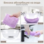 4 броя хавлиени кърпи за глава Микс