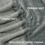 Пухкаво одеяло в сиво ХИТ 150/210
