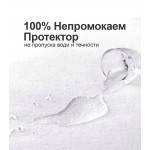 Непромокаем протектор за матрак БЮДЖЕТ 160/200 еластик
