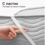 Непромокаем протектор за матрак БЮДЖЕТ 160/200 еластик