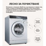 Единично спално бельо Баха сатенирано