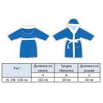 Детски хавлиен халат Princess XL