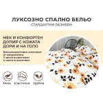 Двойно спално бельо Съмър микросатен