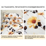 Двойно спално бельо Съмър микросатен