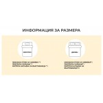 Двойно спално бельо Съмър микросатен