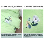 Единично спално бельо Зелени цветя микросатен