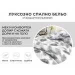 Единично спално бельо Фалкон Гри микросатен