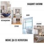 Пътека килим за дома 80/200 Орнамент