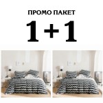 Два броя Единично спално бельо Греко  микросатен