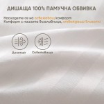Възглавница за спане сатен райе 50/70