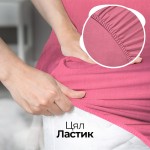 Чаршаф с ластик ТРИКО Serenity пепел от рози