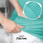 Чаршаф с ластик ТРИКО Serenity аква