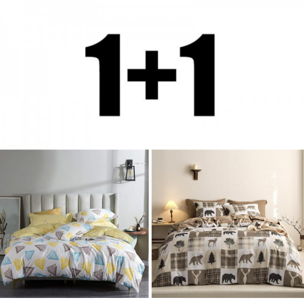 Единично спално бельо сатен Бени + Хънтър