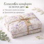 5 части олекотен комплект ранфорс Aroma