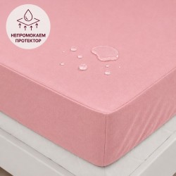 Непромокаем чаршаф с ластик Лара 140/200/25 розово