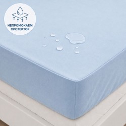 Непромокаем чаршаф с ластик Лара 180/200/25 син