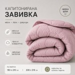 Лятна олекотена завивка Евридей розово 150/210