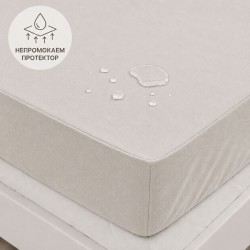 Непромокаем чаршаф с ластик Лара 180/200/25 сиво