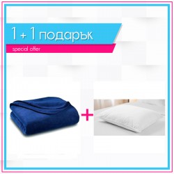 Поларено одеяло в тъмно синьо + възглавница