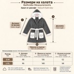 Домашен пухкав халат с пате от плюш S/M