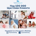 Микрофибърна Олекотена Завивка 300гр. ПЪЛНЕЖ